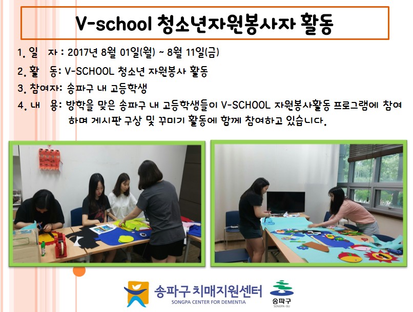 []V- ûҳڿȰ(Խ ٹ̱ Ȱ)