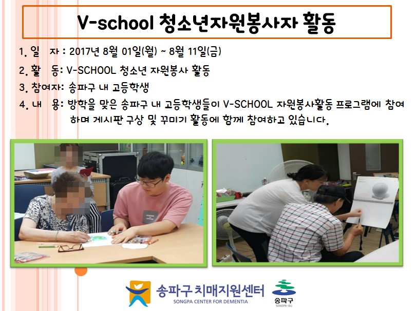 []V- ûҳڿ Ȱ(ǰα׷ Ȱ)