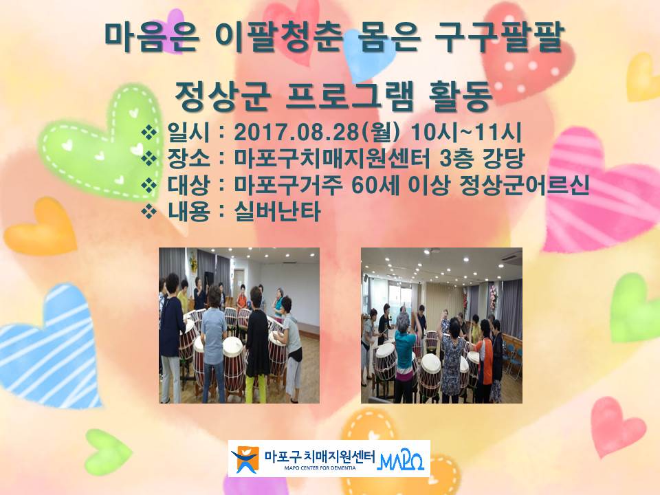 []8 5 α׷-ǹŸ(ﵿ)