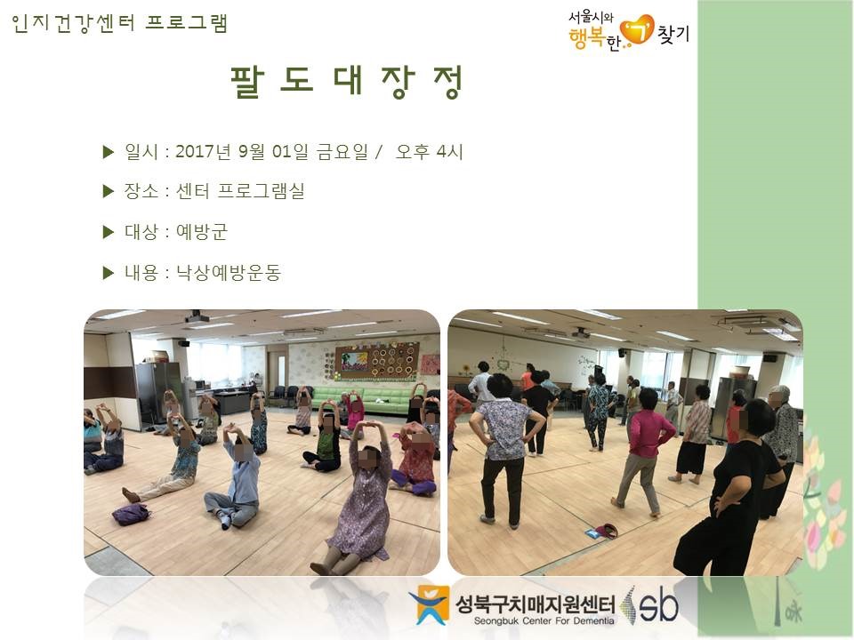 [] ǰ , 浵ֱ, ű - ȵ