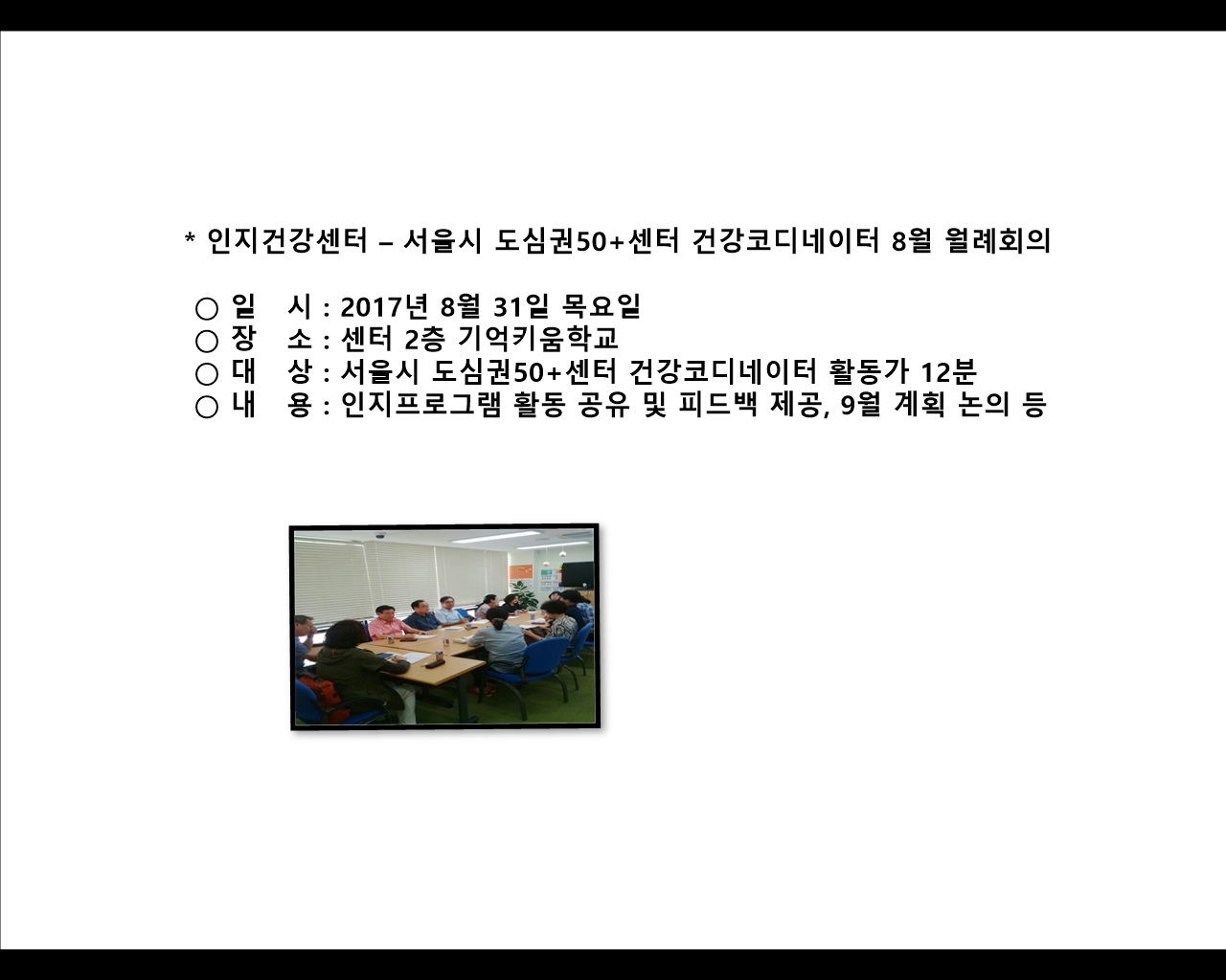 [빮]ǰ –  ɱ50+ ǰڵ 8 ȸ