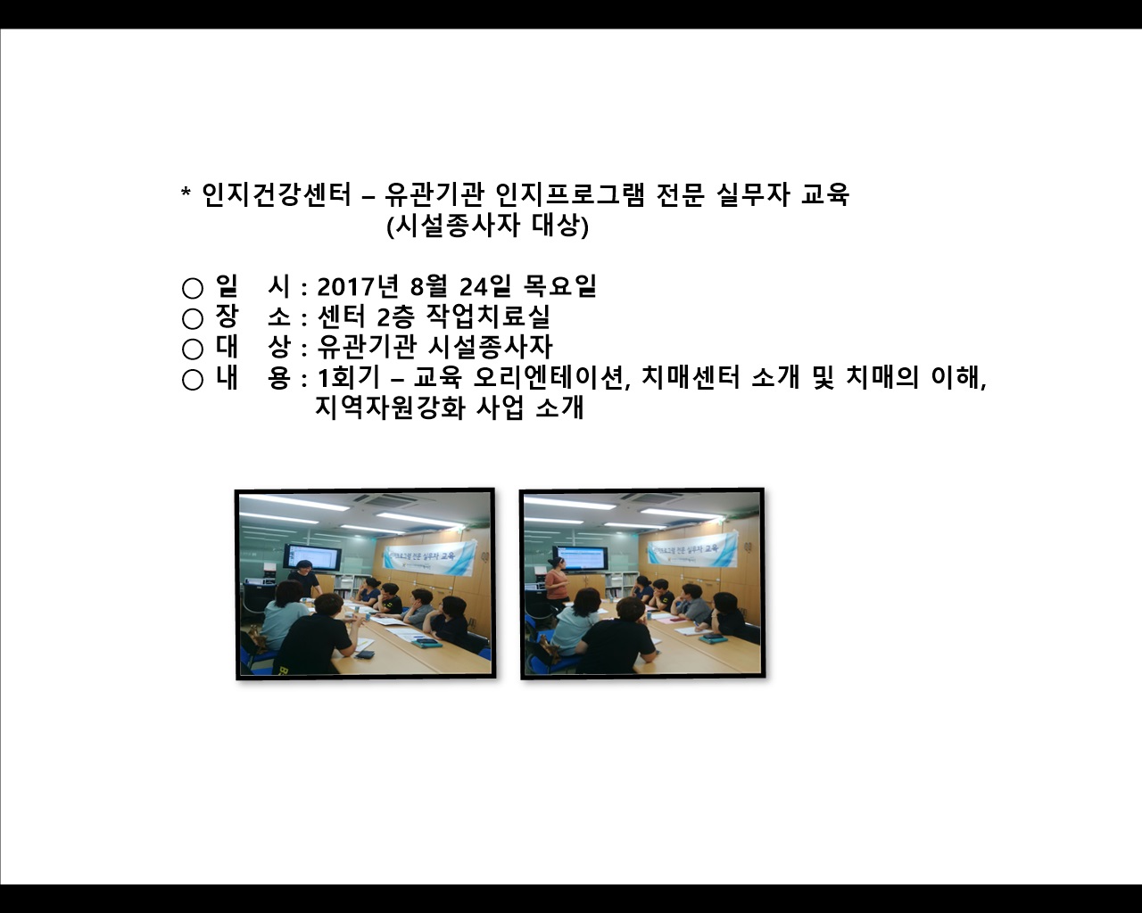 [빮]ǰ –  α׷  ǹ (ü)