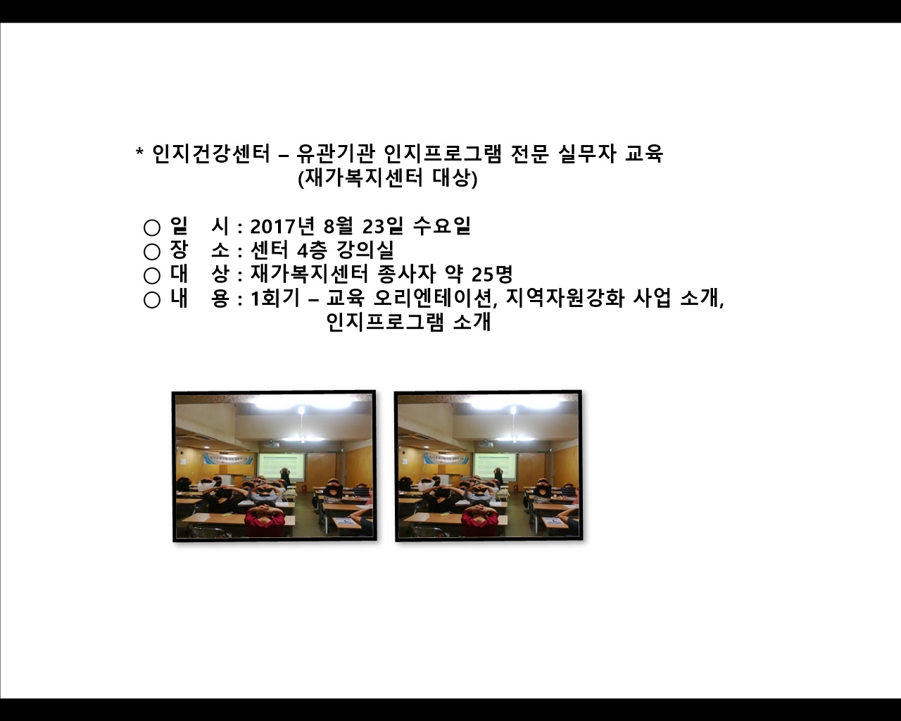 [빮]ǰ –  α׷  ǹ (簡)