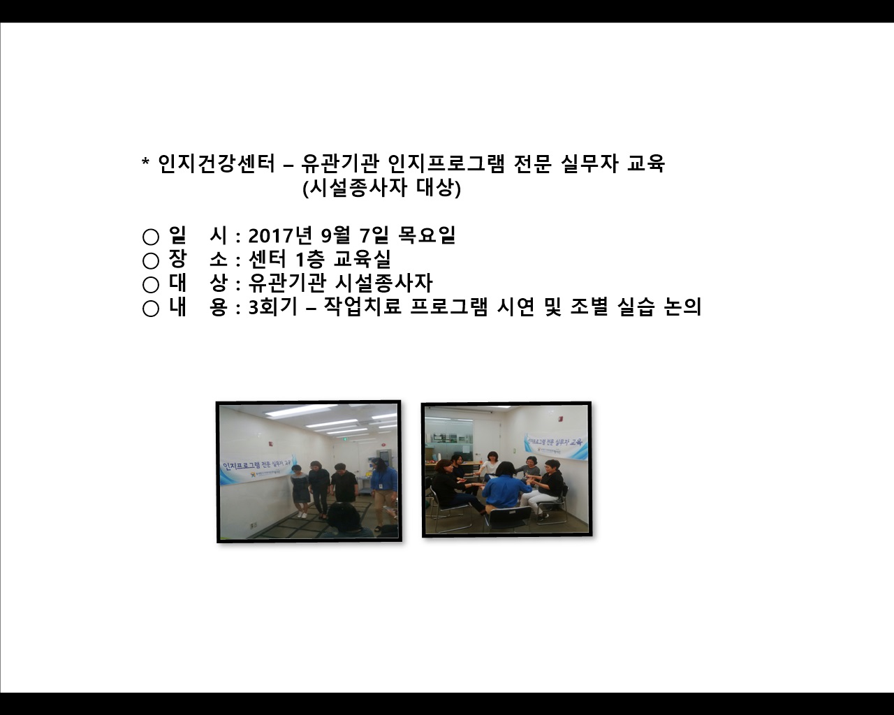 [빮]ǰ –  α׷  ǹ (ü)