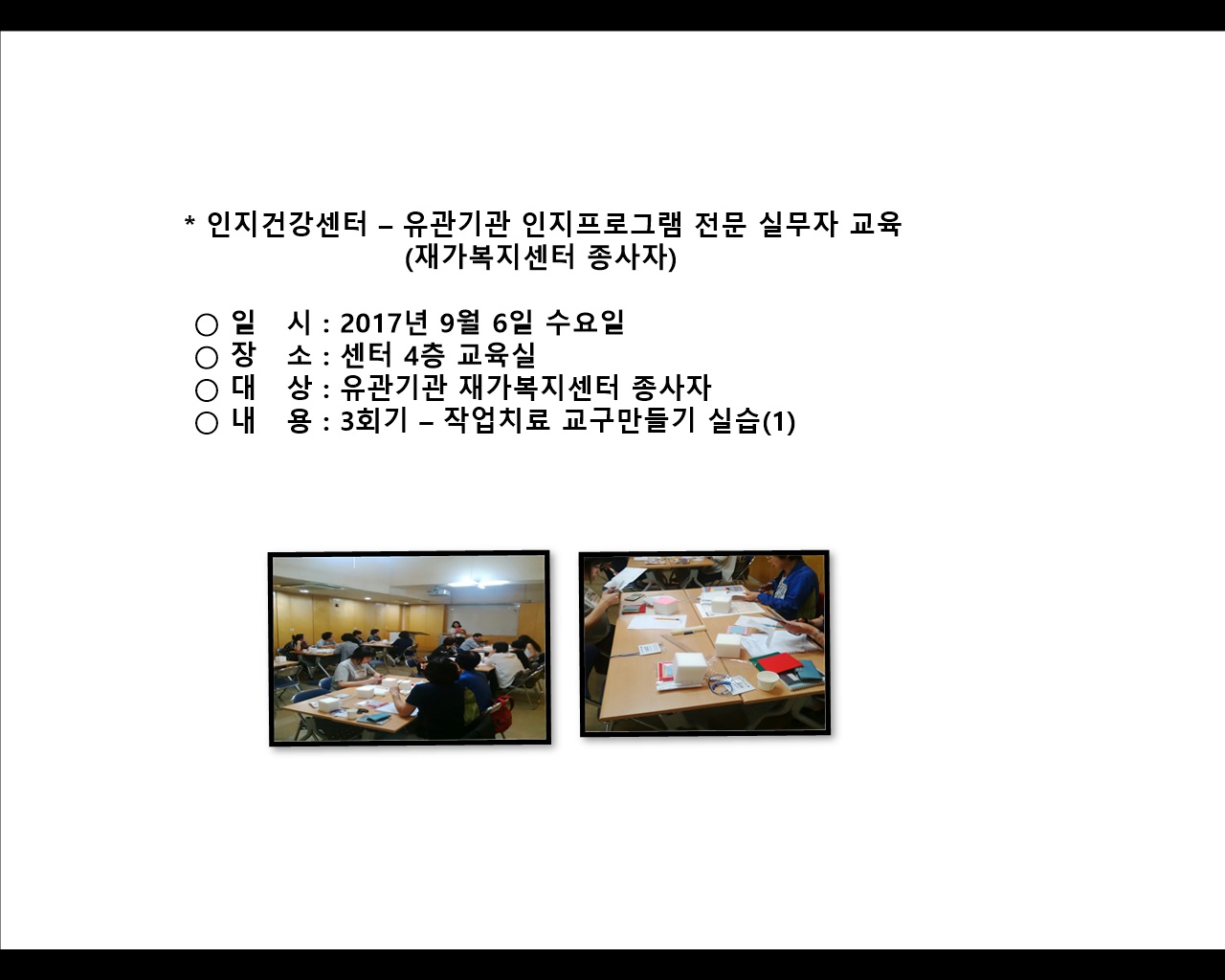 [빮]ǰ –  α׷  ǹ (簡)