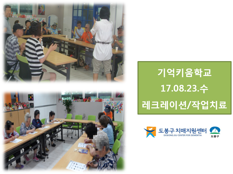 () Űб-ũ̼/۾ġ(8/23)