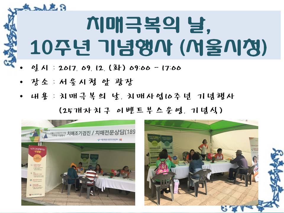 <> ġűغǳ, 10ֳ  (û  )