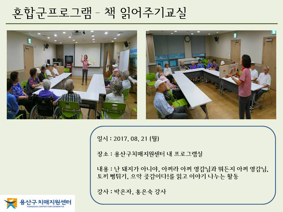 <> ȥձα׷ - åоֱⱳ