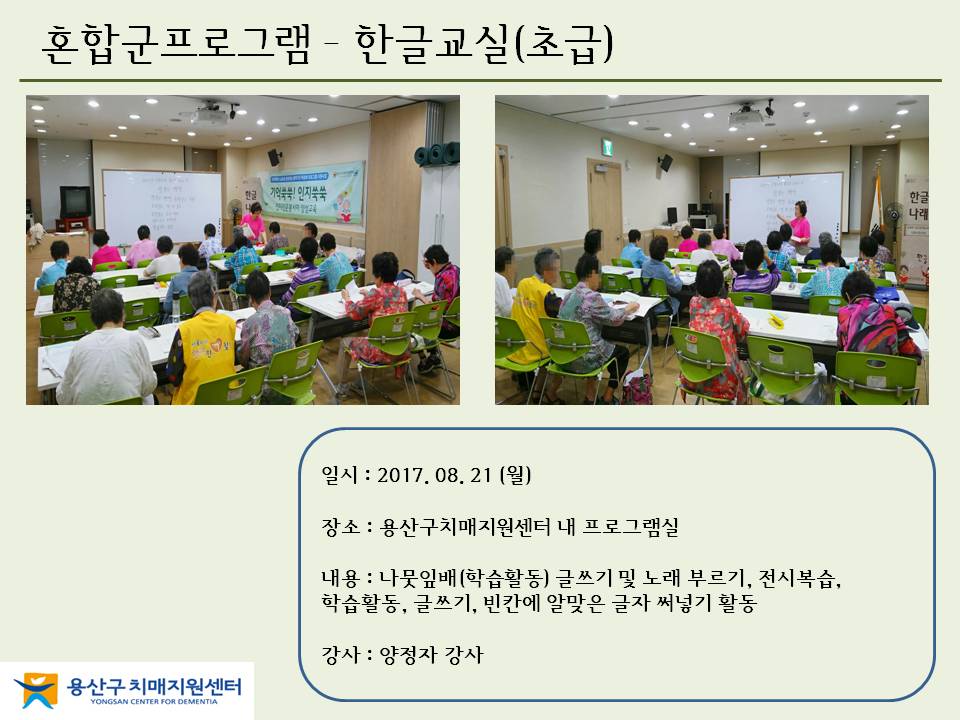 <> ȥձα׷ - ѱ۱(ʱ)