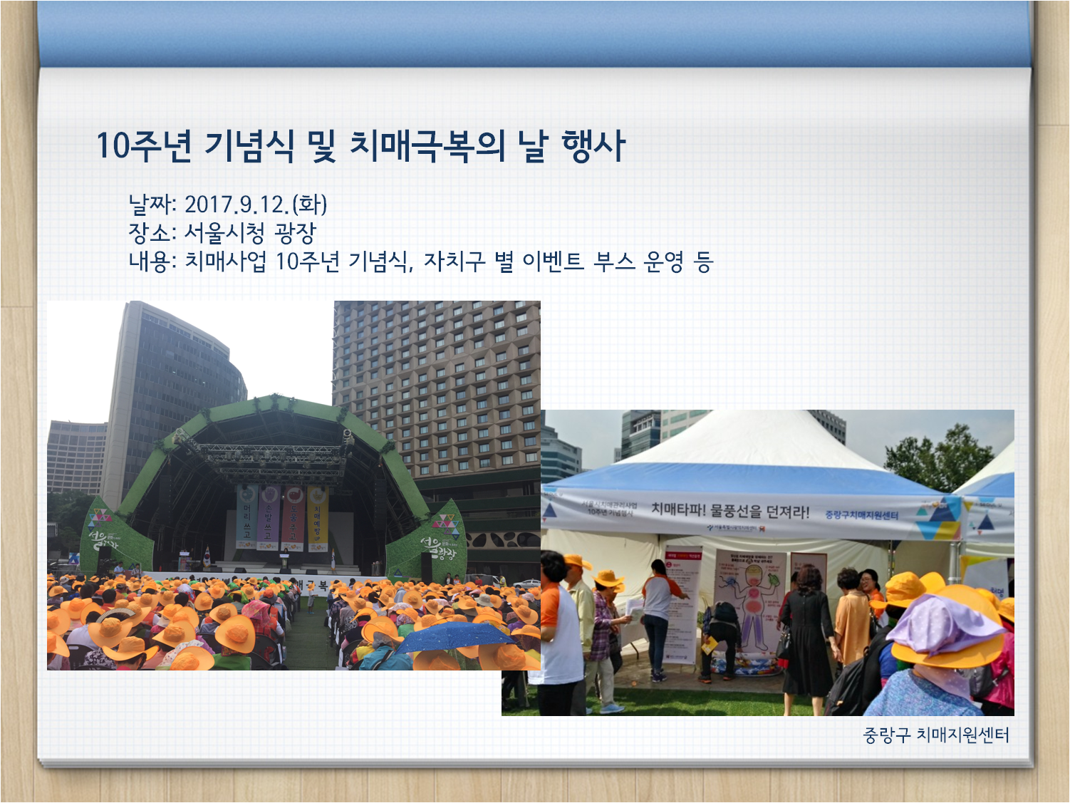 [߶] ġŻ10ֳ   ġűغ  