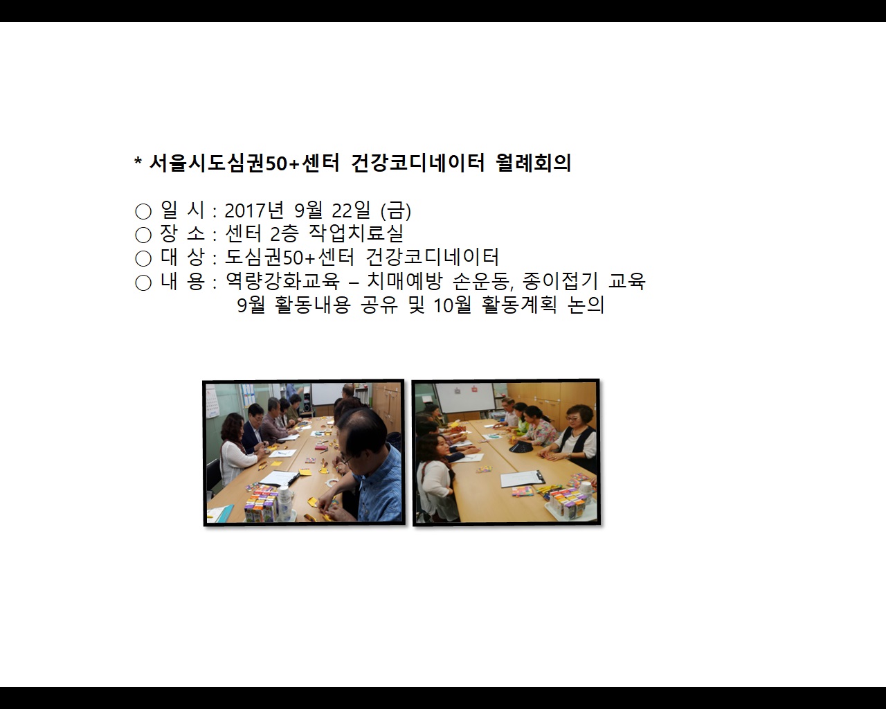 [빮]õɱ50+ ǰڵ ȸ