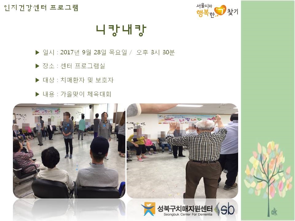 []ġȯڿ ȣ ȣ α׷ - ĲĲ