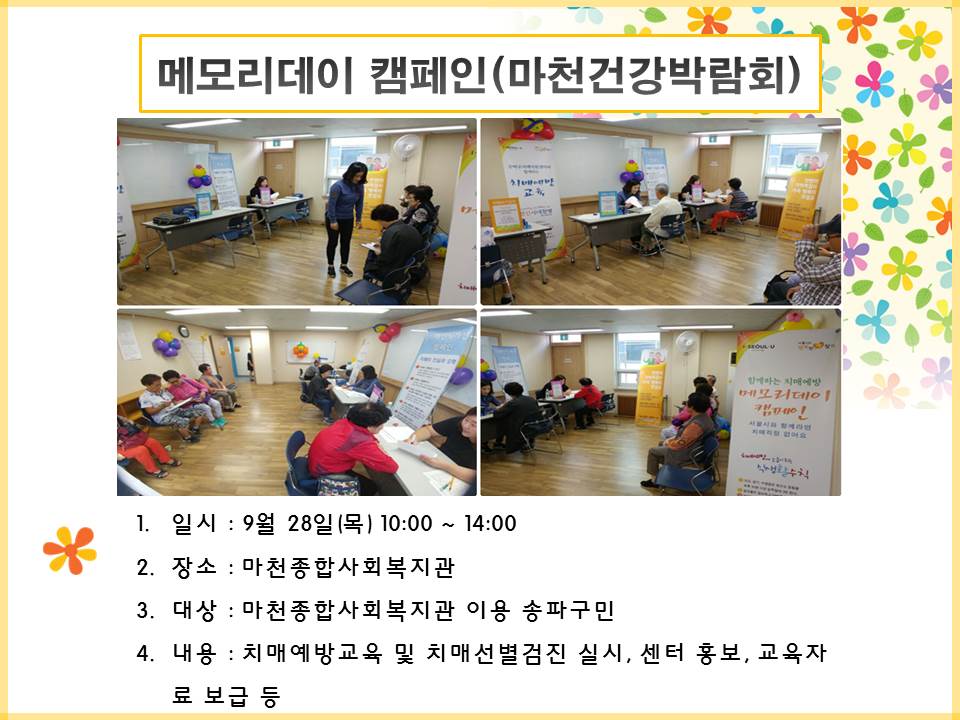 []޸𸮵ķ(õǰڶȸ)