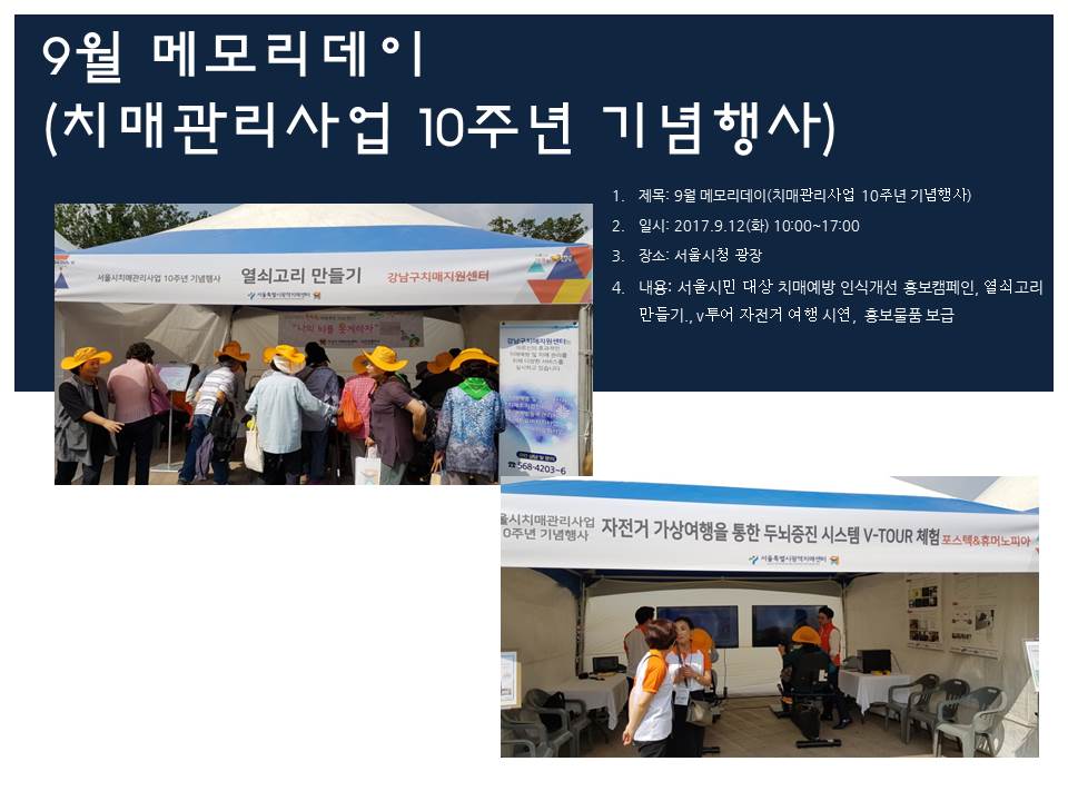 []9 ޸𸮵(ġŰ 10ֳ )