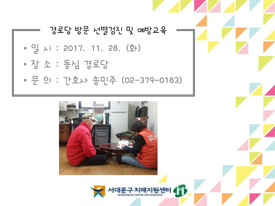 [빮] ãư ġż-ɰδ