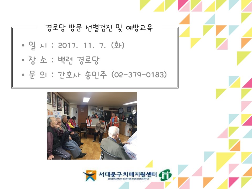 [빮] ãư ġż-ðδ