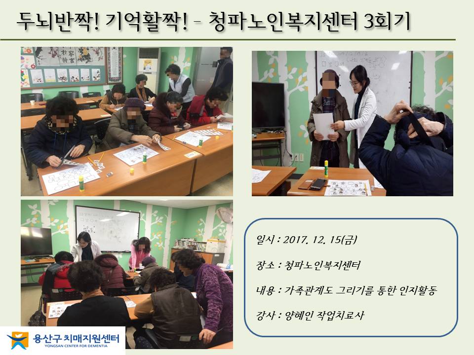 <>γ¦! Ȱ¦! - ûĳκ 3ȸ