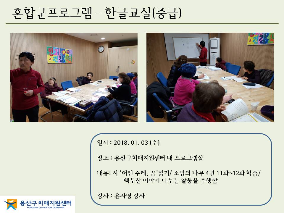 <> ȥձα׷ - ѱ۱(߱)