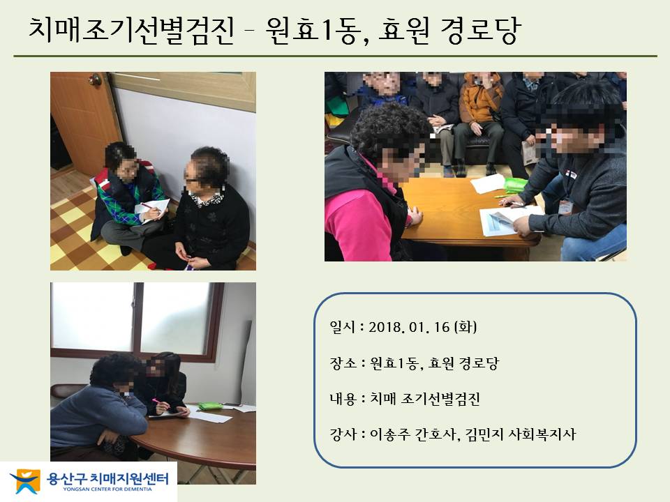 <> ġ⼱ - ȿ1, ȿδ