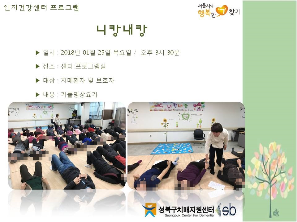 []ġȯڿ ȣ ȣ α׷ - ĲĲ