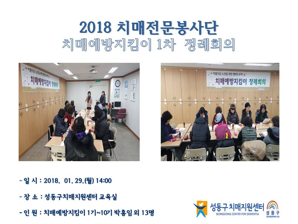 []2018 ġ ġſŴ 1 ȸ