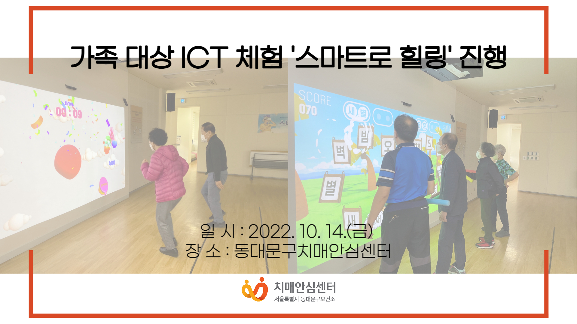 [빮]   ICT ü 'Ʈ ' 