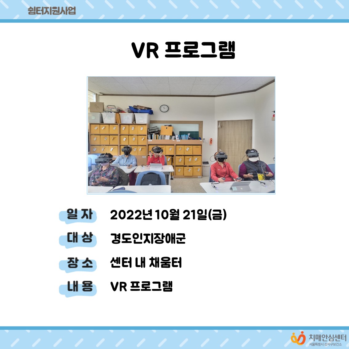 []VR α׷