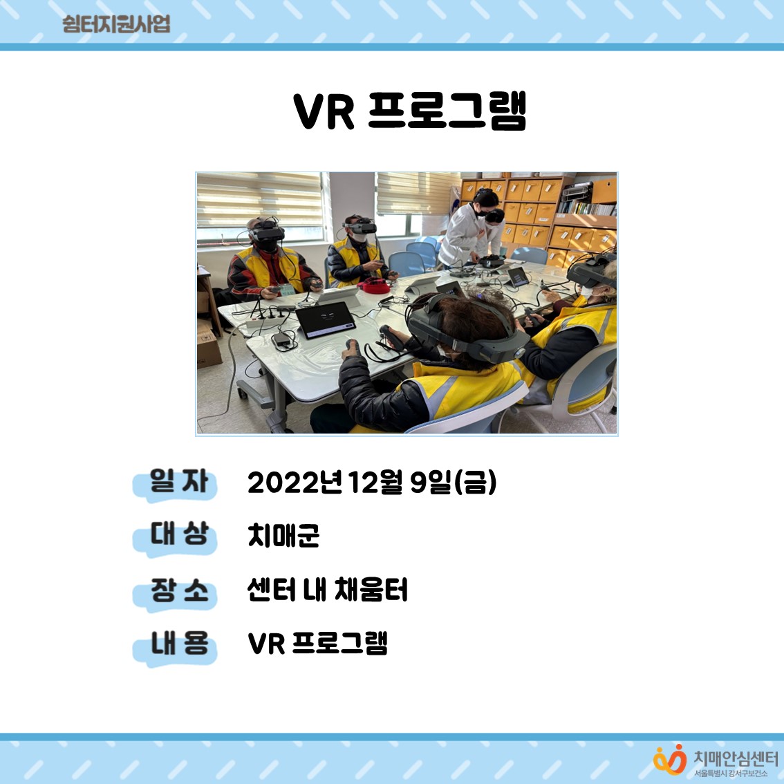 []VR α׷