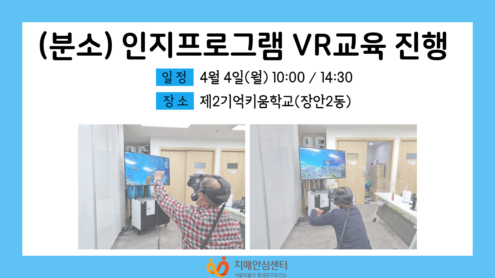 [빮]м α׷ VR 