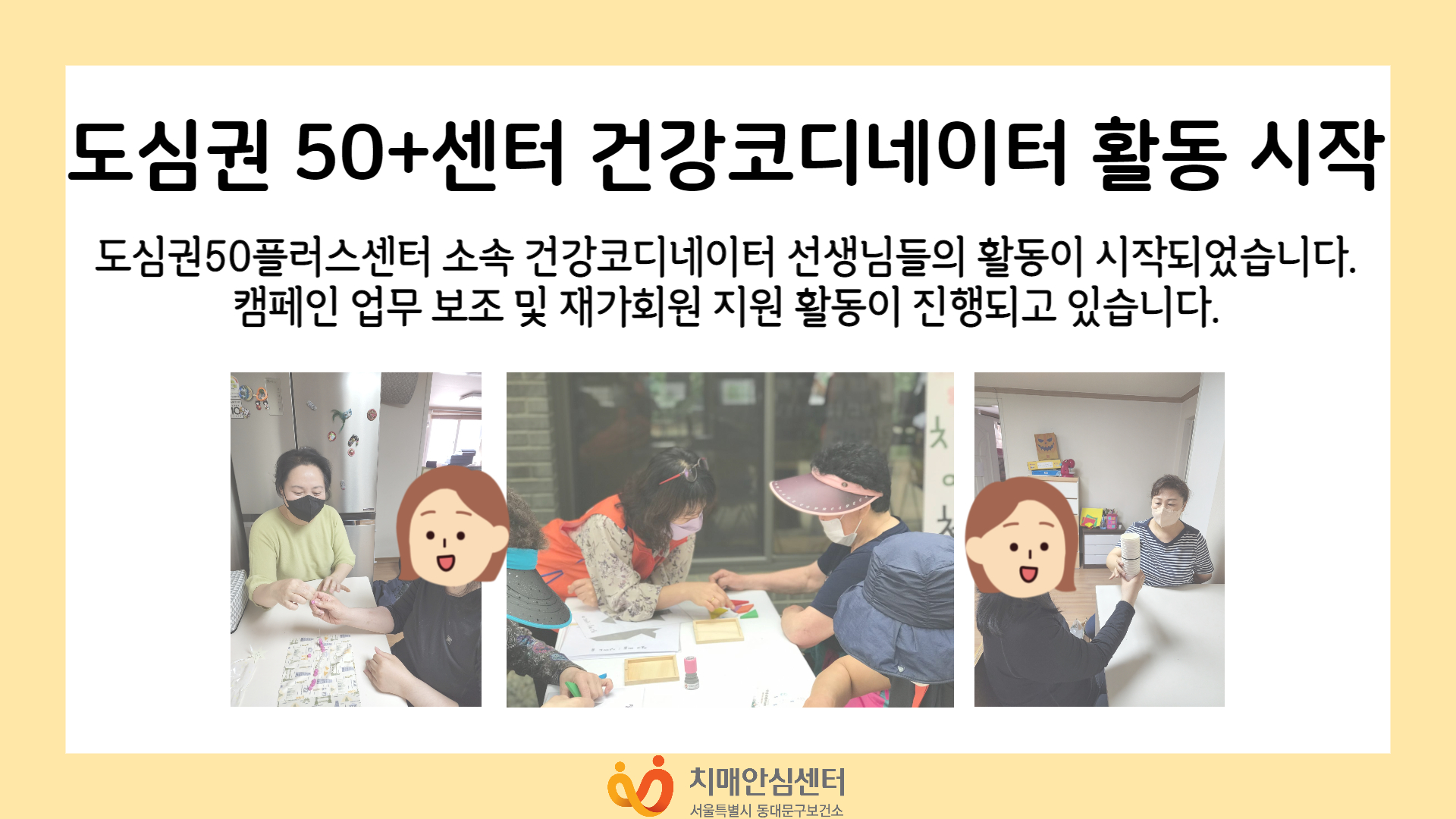 [빮]ɱ50÷ ǰڵ Ȱ 