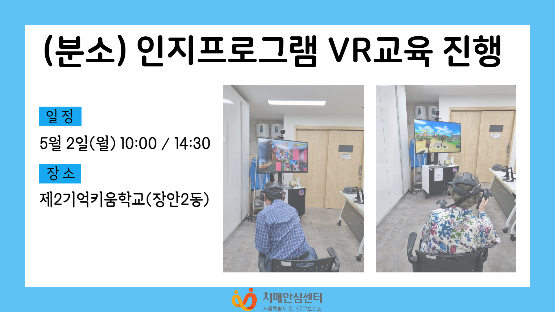 [빮] м α׷ VR  