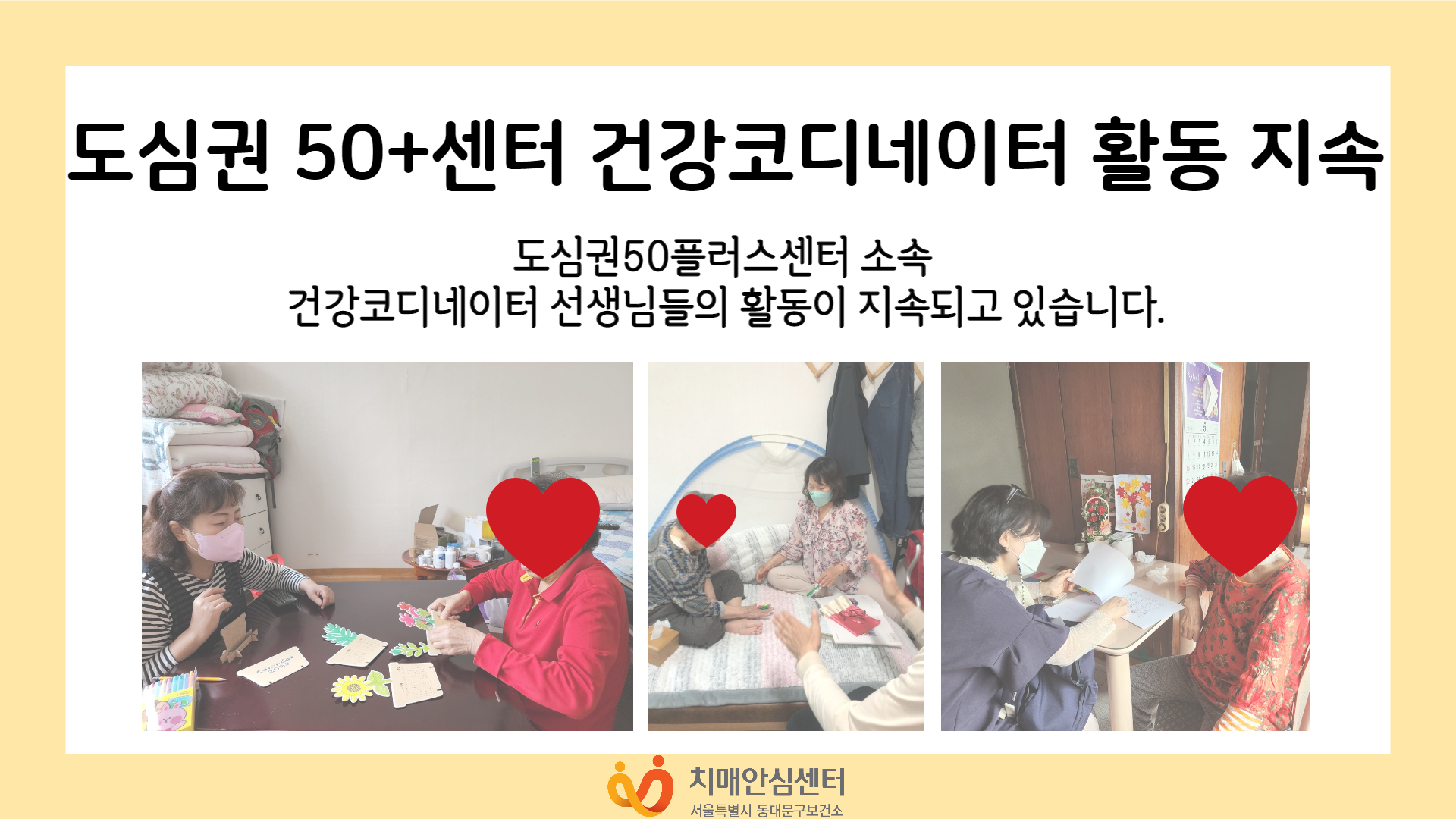 [빮]ɱ50÷ ǰڵ Ȱ 