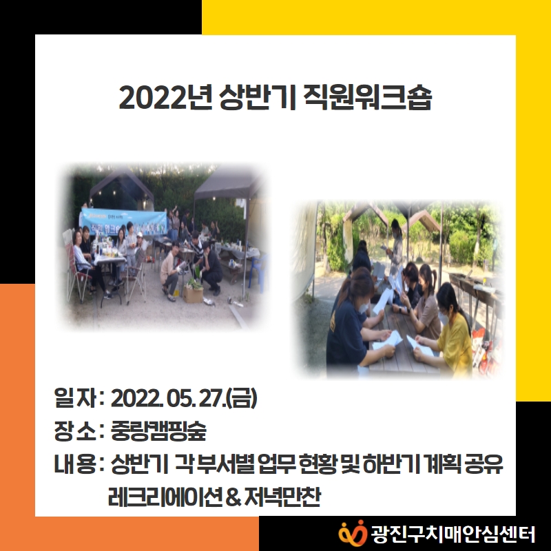 [] 2022 ݱ ũ