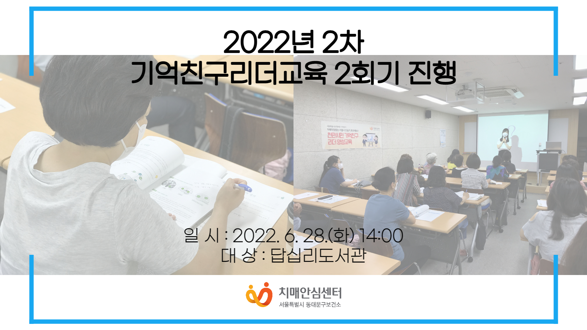 [빮]2022 2 ģ 2ȸ 