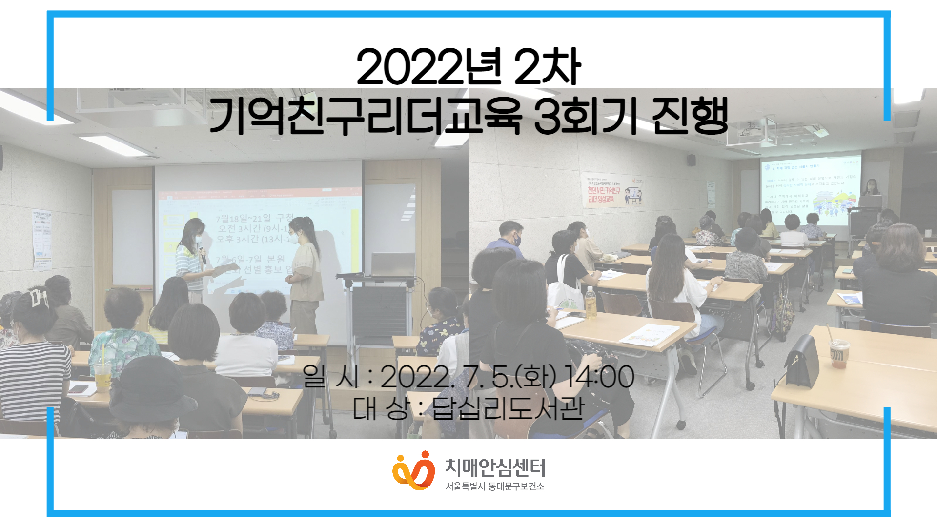 [빮]2022 3 ģ 3ȸ 