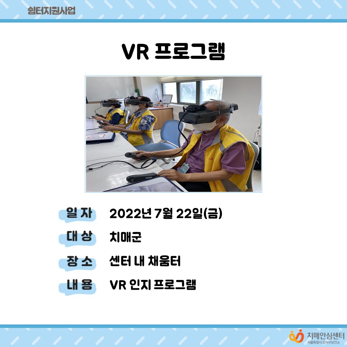 []VR α׷