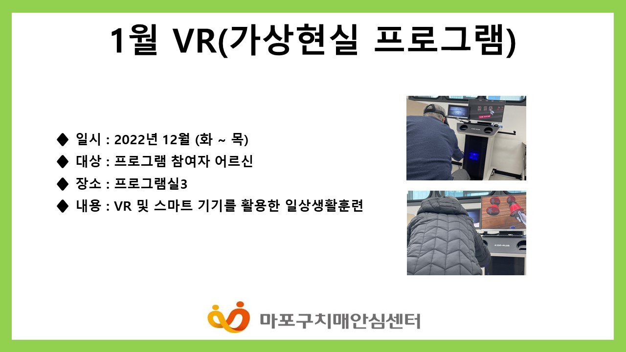 [] 1 VR