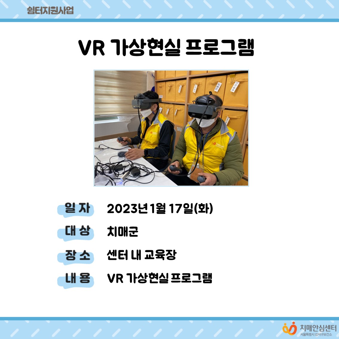 []VR  α׷