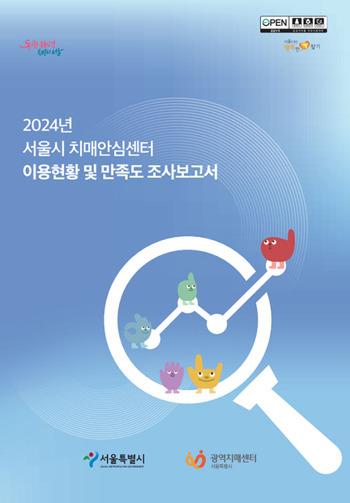 2024  ġžȽɼ ̿Ȳ   纸