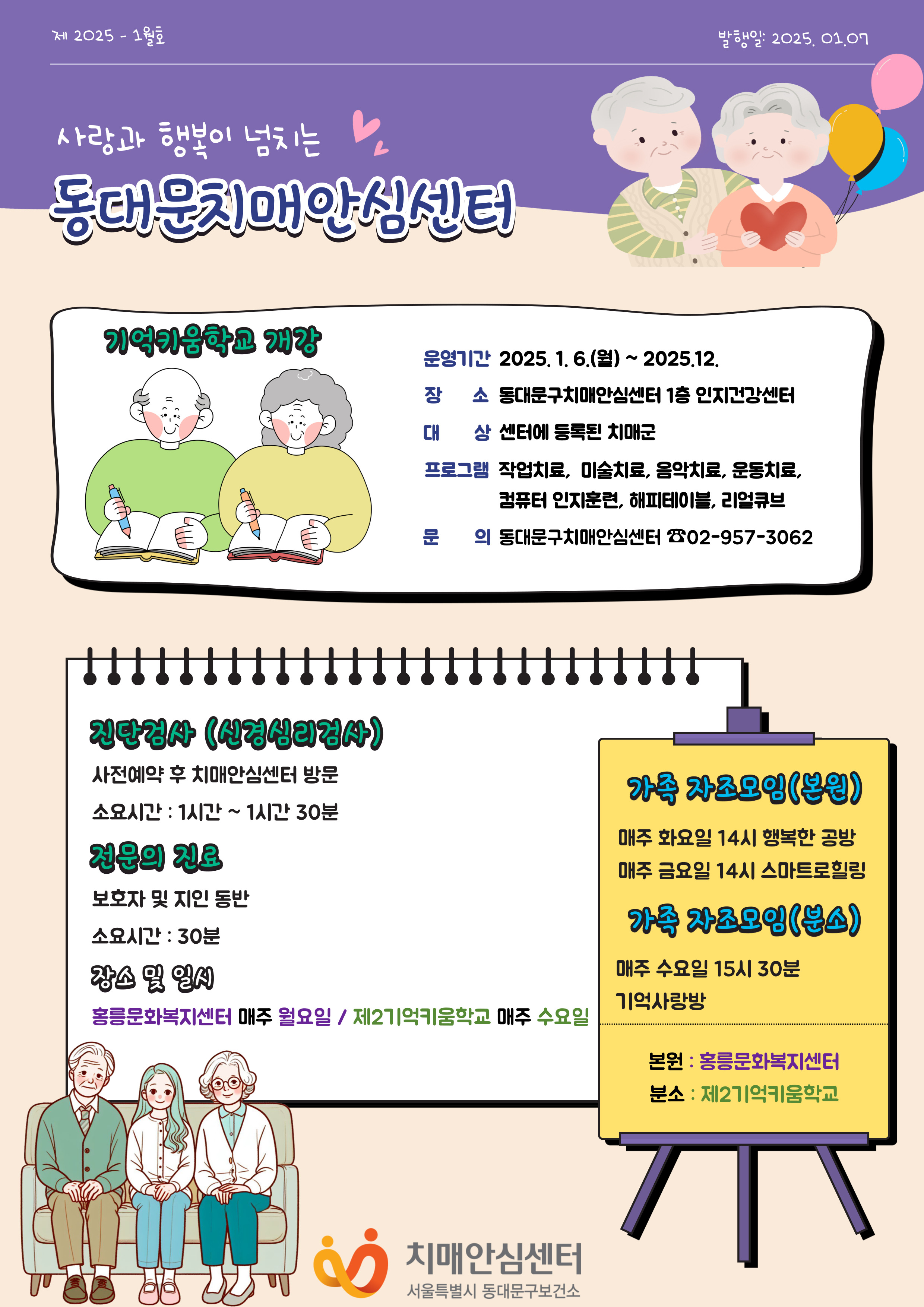 [빮] 1  ҽ ȳ
