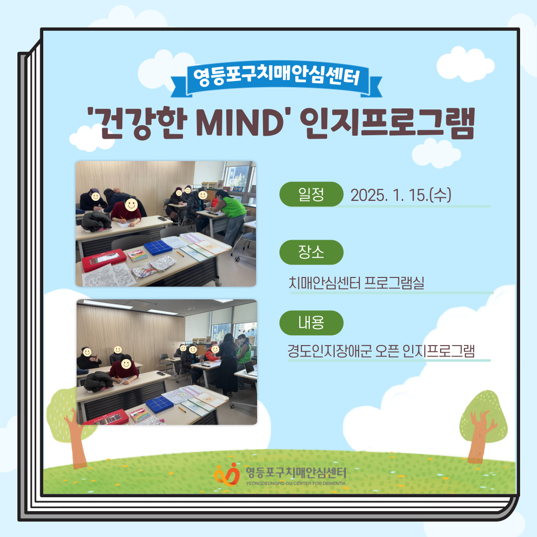 <> ǰ MIND  α׷