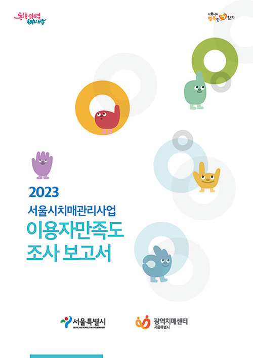 2023 ġŰ ̿  纸