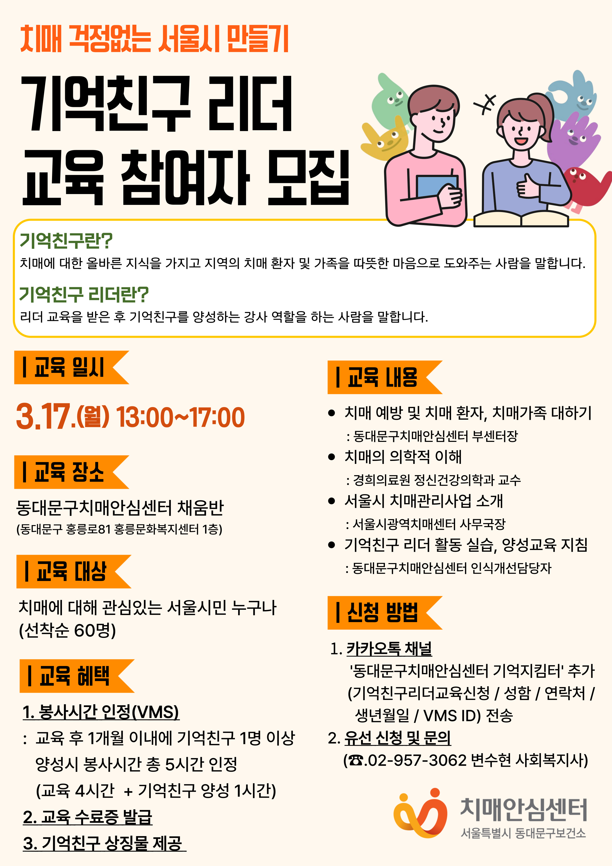 [빮] 2025 ģ    