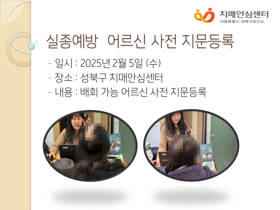 [] 2   