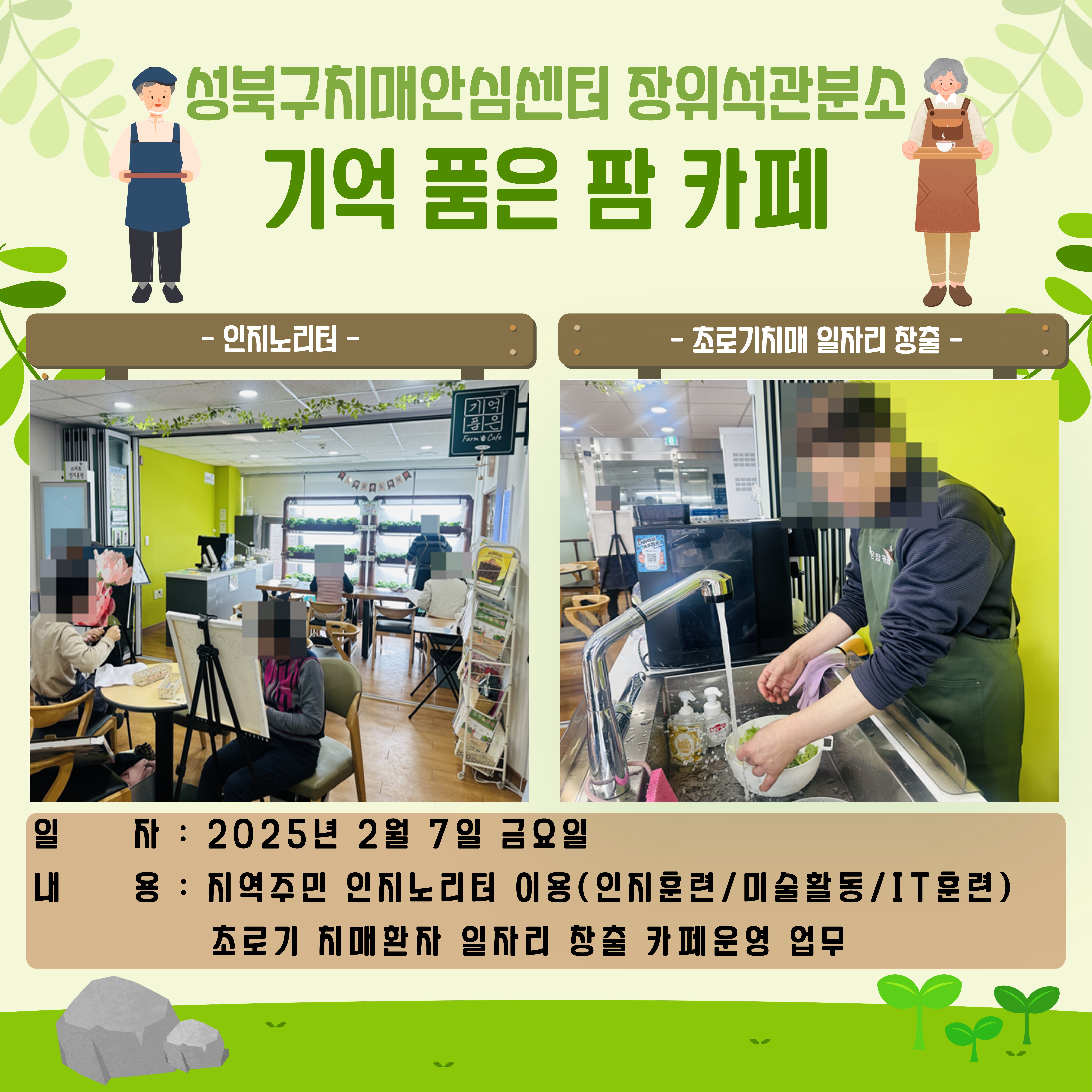 [] ġŸ ϱ  츮  ȭ  ǰ  ī