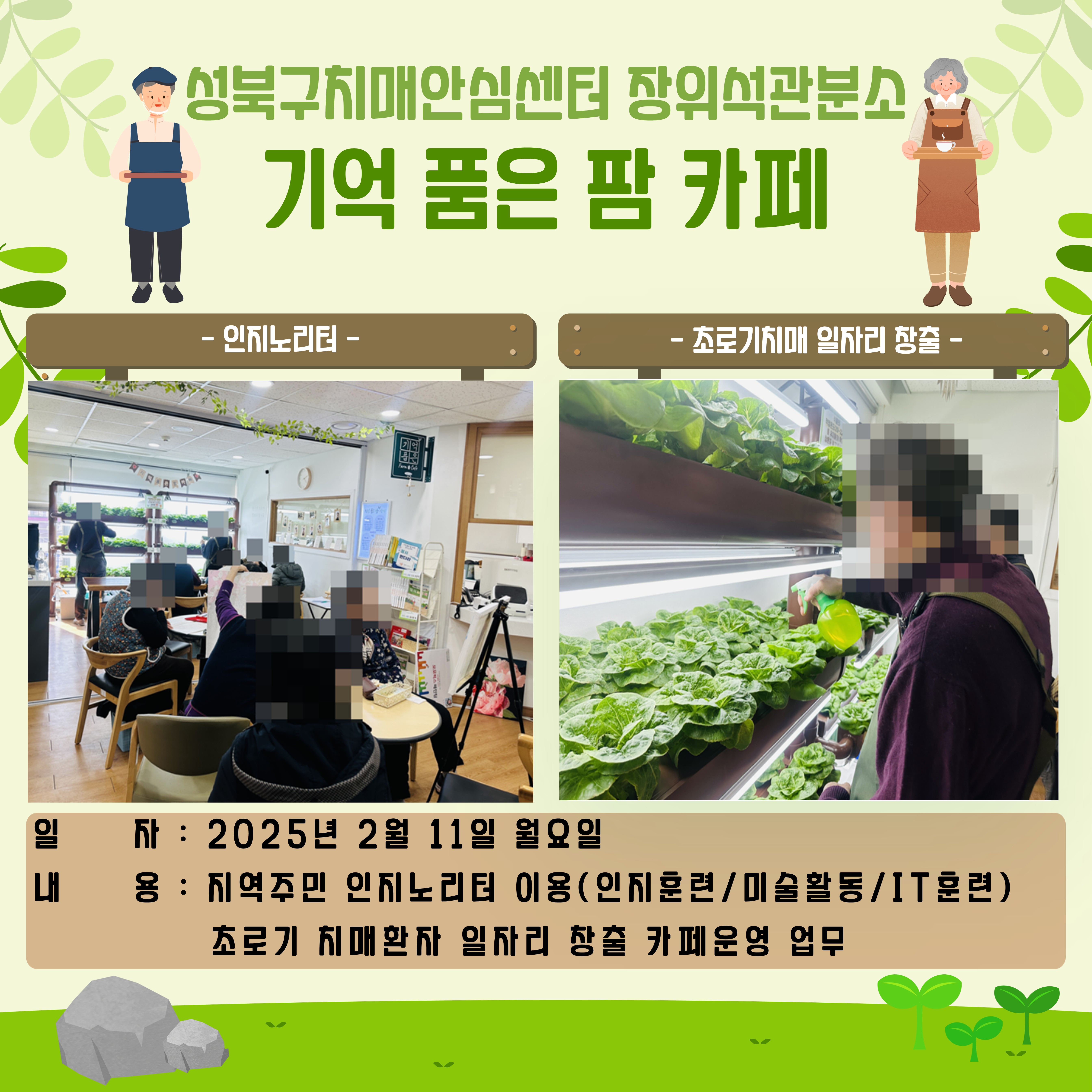 [] ġŸ ϱ  츮  ȭ  ǰ  ī