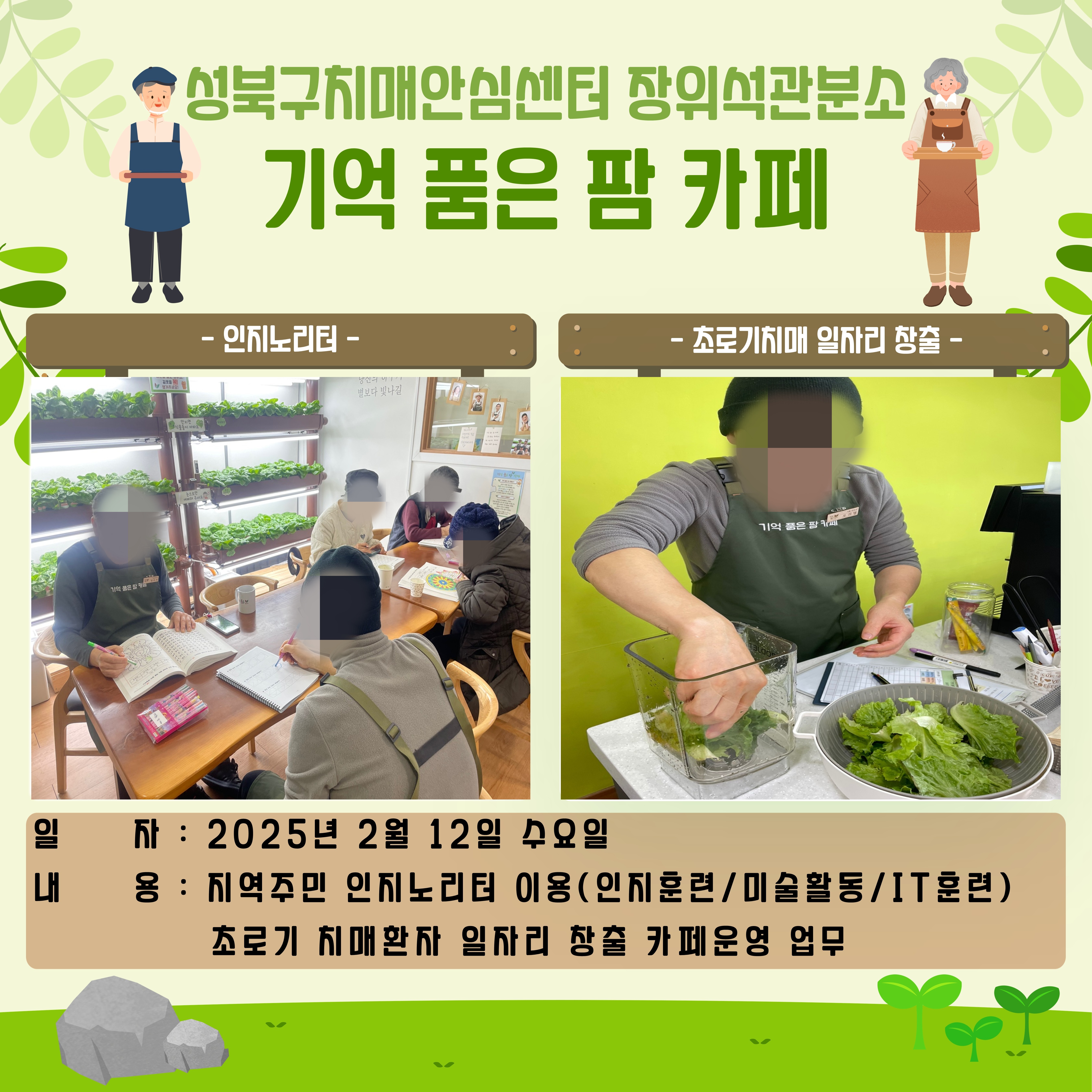 [] ġŸ ϱ  츮  ȭ  ǰ  ī