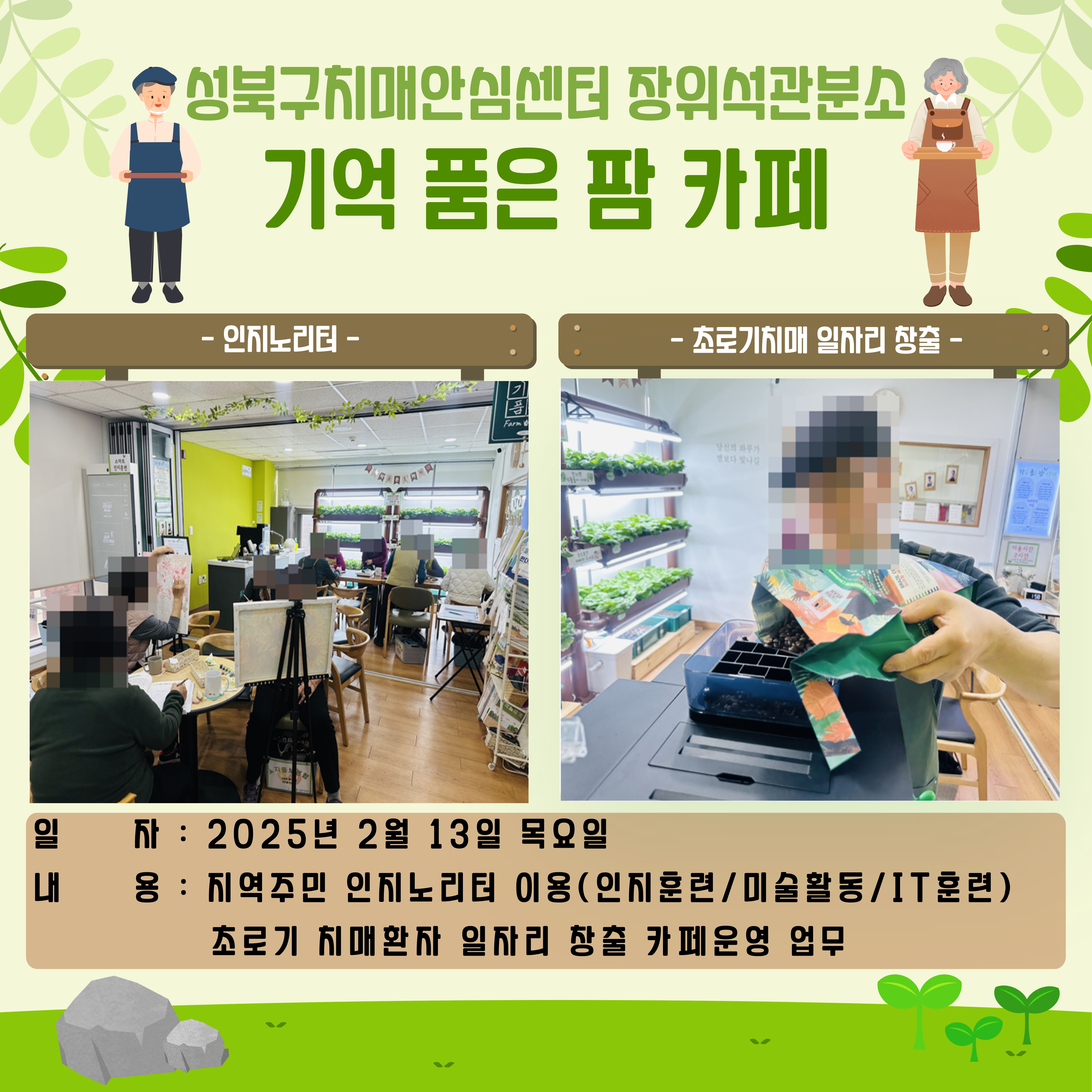 [] ġŸ ϱ  츮  ȭ  ǰ  ī