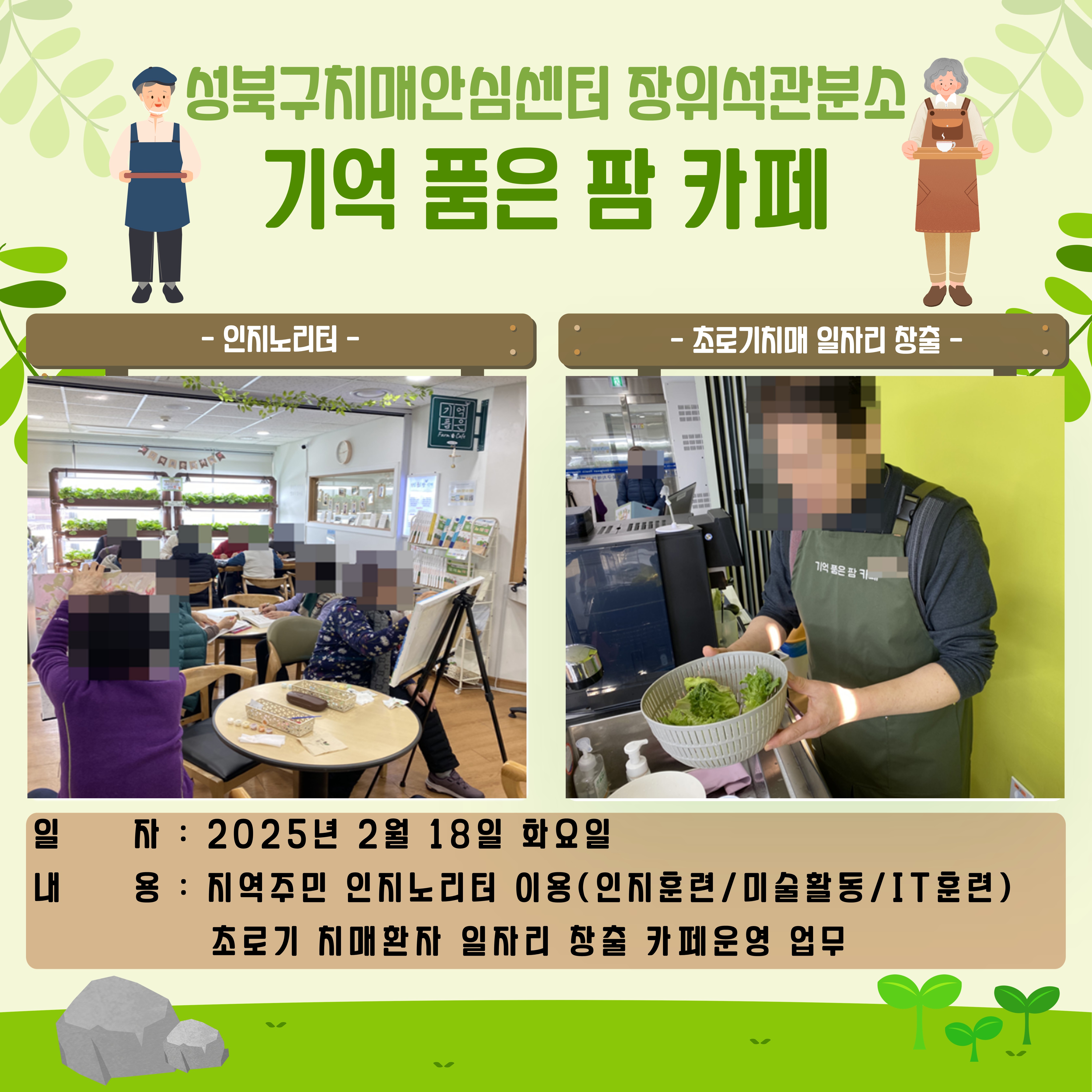 [] ġŸ ϱ  츮  ȭ  ǰ  ī