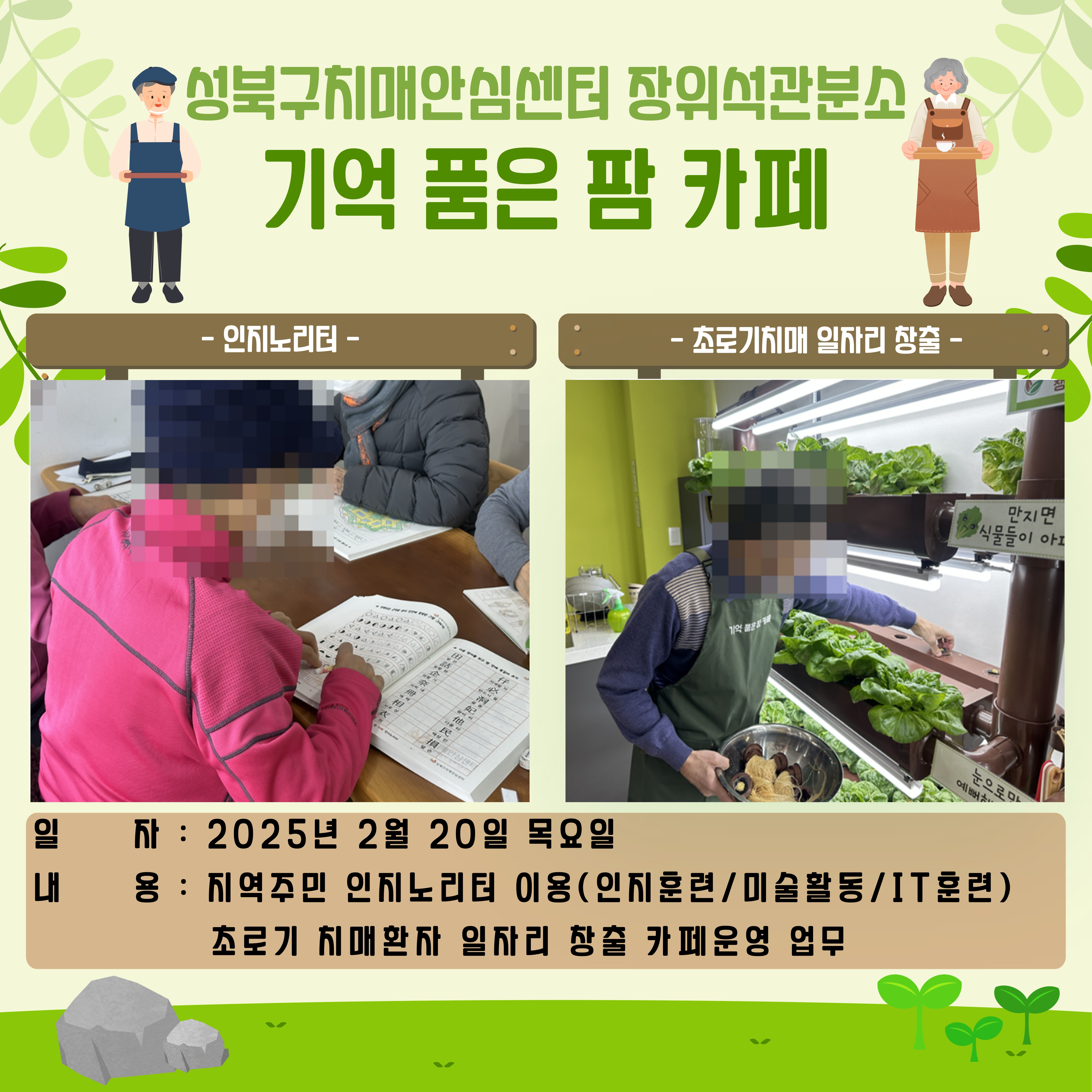 [] ġŸ ϱ  츮  ȭ  ǰ  ī
